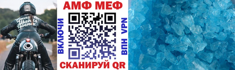 Amphetamine 97% Дюртюли