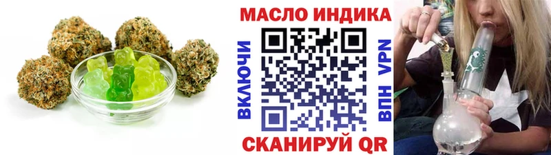 Печенье с ТГК марихуана  гидра как войти  Дюртюли  закладка 