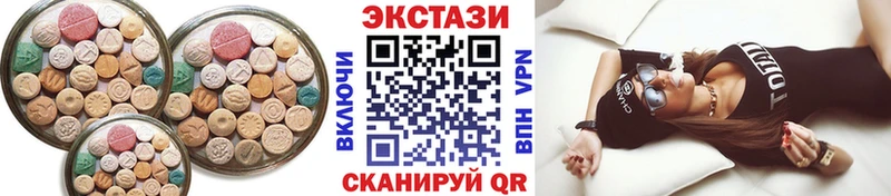 купить наркоту  даркнет клад  мега маркетплейс  Ecstasy Дубай  Дюртюли 