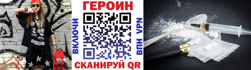магазин    Дюртюли  Героин Афган 