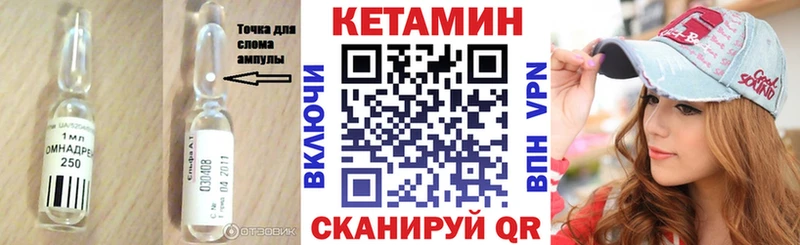 OMG ссылки  Дюртюли  КЕТАМИН VHQ  продажа наркотиков 
