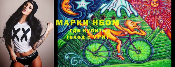 кристаллы Верхнеуральск