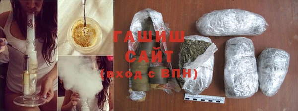 меф Рославль