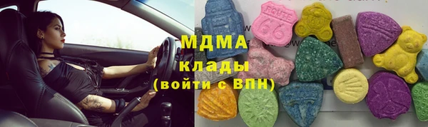 трава Верхний Тагил