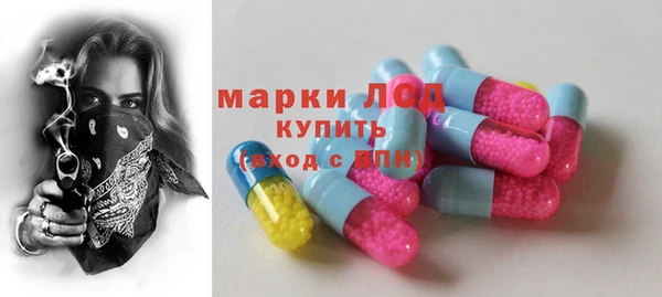 кристаллы Верхнеуральск