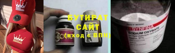 мефедрон мука Россошь