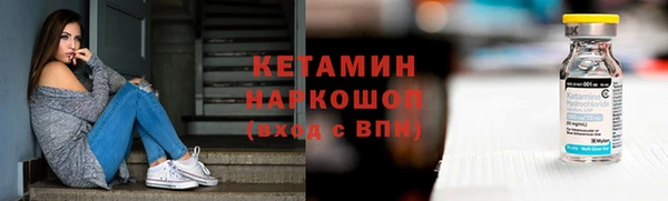 меф Рославль