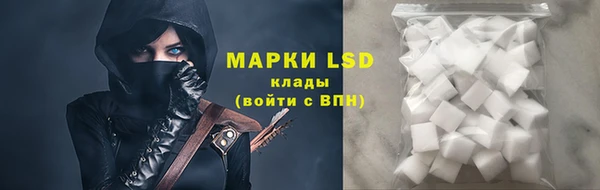 бутират Волоколамск