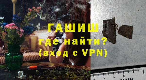 кристаллы Верхнеуральск