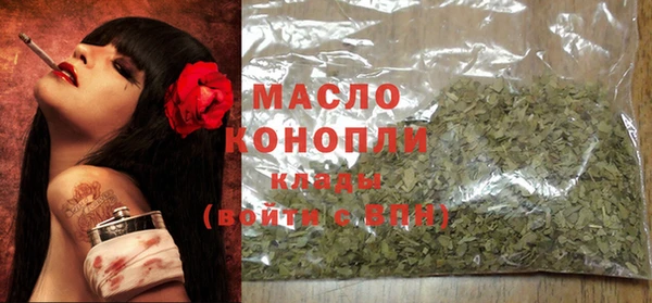кристаллы Верхнеуральск