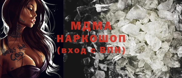 кристаллы Верхнеуральск