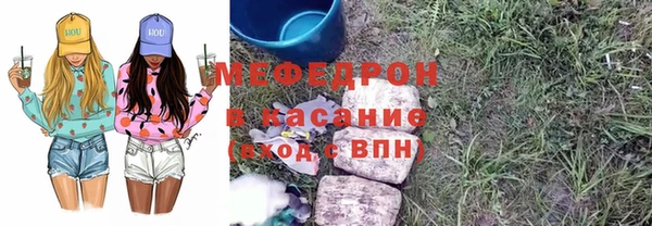 трава Верхний Тагил