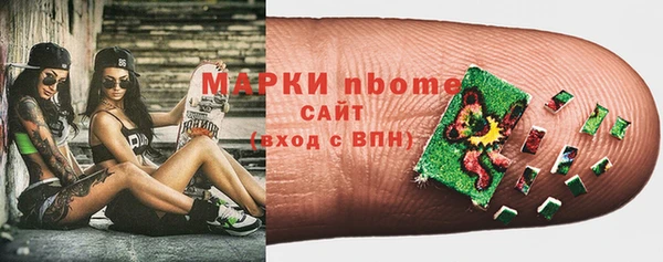 кристаллы Верхнеуральск
