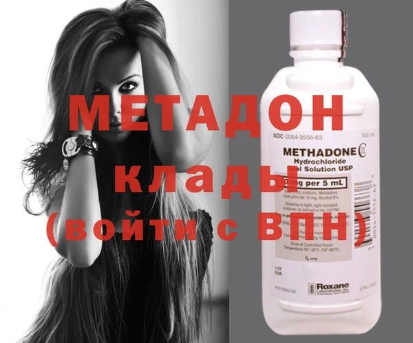 кристаллы Верхнеуральск