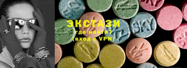 трава Верхний Тагил