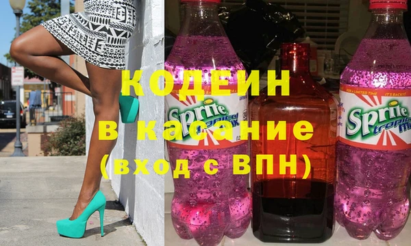 трава Верхний Тагил