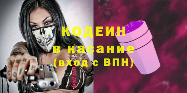 кристаллы Верхнеуральск