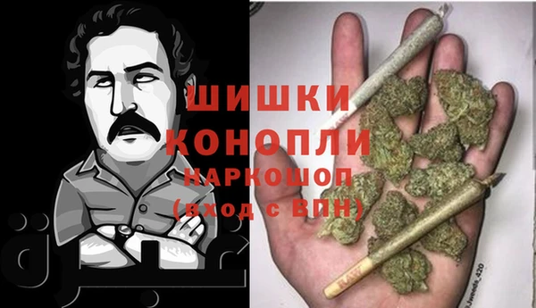 бутират Волоколамск