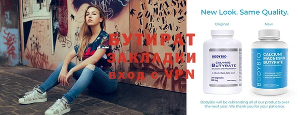 индика Володарск