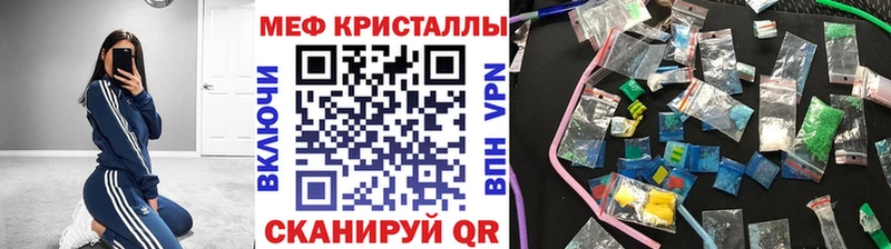 МЯУ-МЯУ 4 MMC  KRAKEN рабочий сайт  Дюртюли 