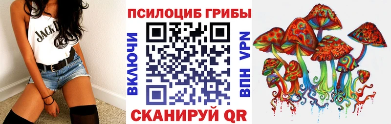 Галлюциногенные грибы мухоморы  цены   Дюртюли 